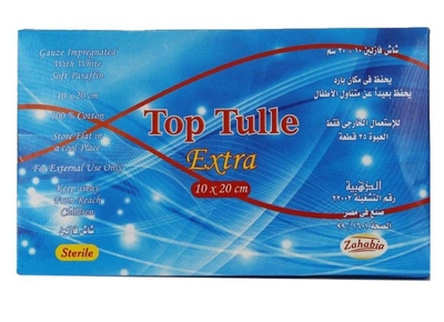 مستلزمات طبيه