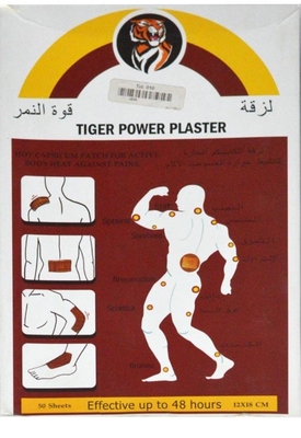 مستلزمات طبيه 