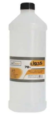 مستلزمات طبيه