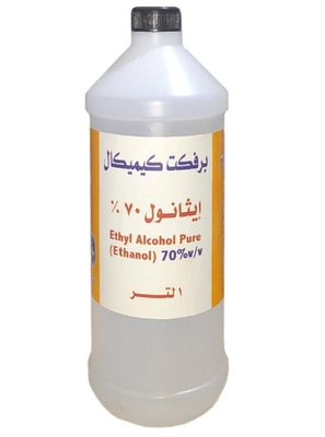 مستهلكات طبيه 
