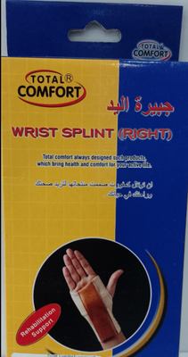 مستلزمات طبيه 