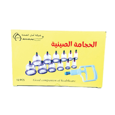 مستلزمات طبيه 